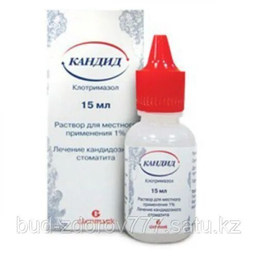 Кандид р-р наружн. Кандид возраст. Раствор кандид для новорожденных для полости рта. Кандид возраст. 1% 20мл фл.