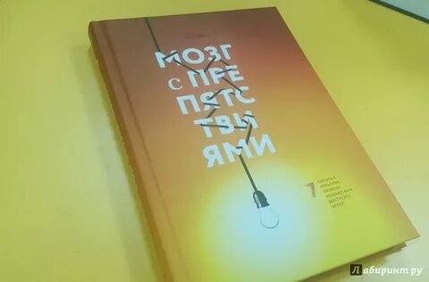 7 скрытых