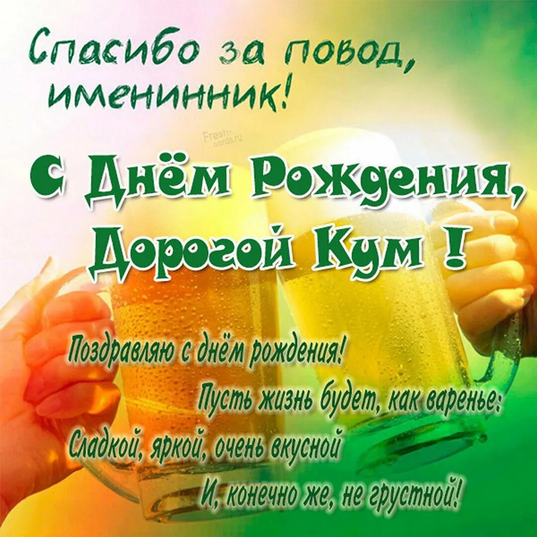 Куме 30