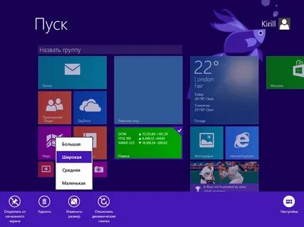 Дата выхода windows