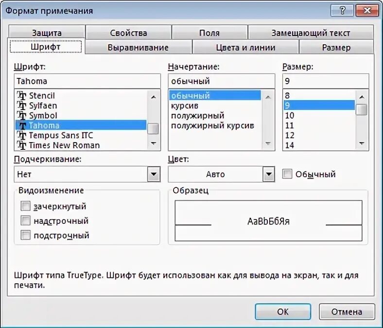 Размер по умолчанию. Средняя длина символа. Стандартный размер кластера fat32. Размер по умолчанию. Параметры страницы верхнее поле в ворде.