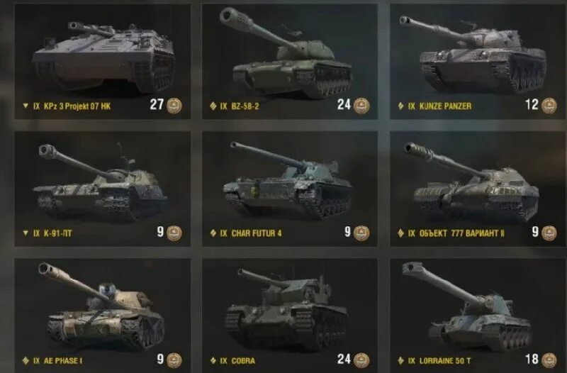 Жетон world of tanks. Танки за жетоны боевого пропуска. Магазин танков за жетоны. Боевой пропуск мир танков. Товары за очки боевого пропуска.