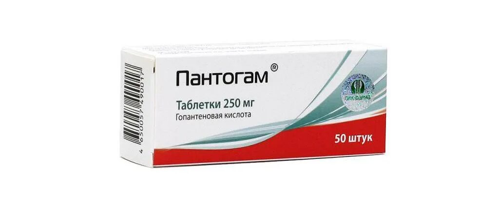 Гопантеновая кислота пантогам Актив 300мг. Пантогам табл. 250мг n50. Пантогам таблетки 250 мг. Пантогам 500 мг. Таблетки пантогам актив