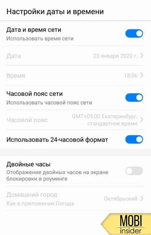 Как настроить время на Honor 8a. Настройка времени на Хуавей. Как установить время на хонор 8а. Как настроить время на хоноре. Хонор часы настройка