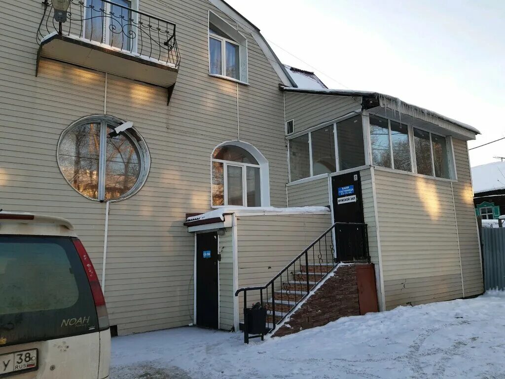 южная иркутск