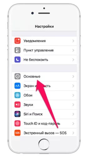 Как на айфоне 12 сделать запись экрана. Запись экрана айфон 6s+. Как включить запись экрана на айфоне 6 s. Как сделать запись экрана на айфоне 6s. Запись экрана на айфон 8.