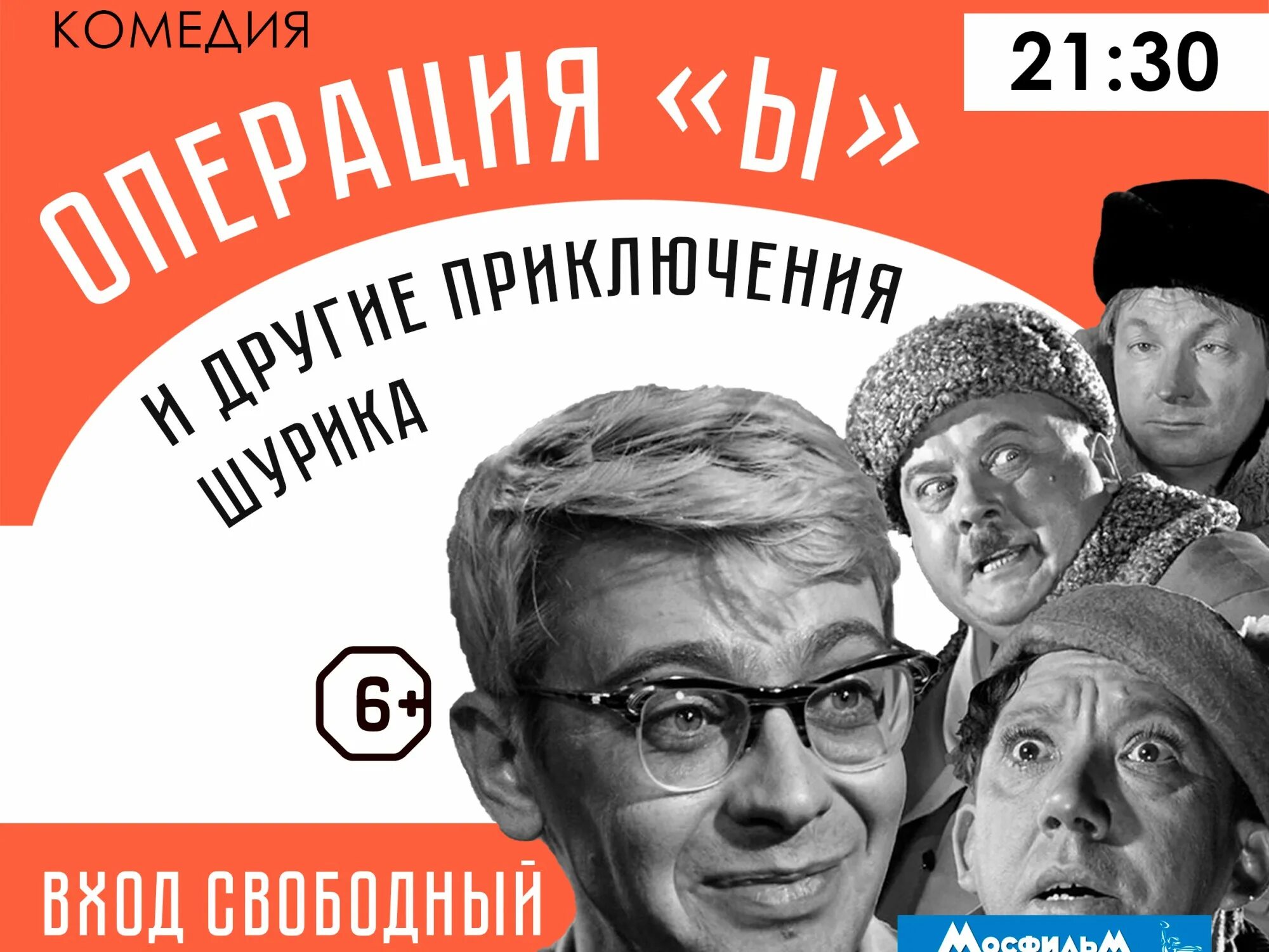 Кинотеатр гайдая в свободном расписание. ДК Пролетарка Тверь. ДК Пролетарка Тверь афиша. Афиша Тверь концерты ДК Пролетарка.