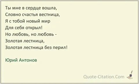 Текст ах это москва