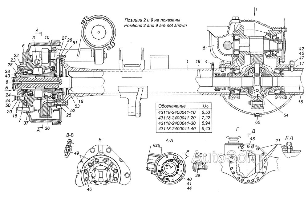 Мост камаз 43118. Блокировка заднего моста камаз 43118. 43118-2400041-10 - мост задний. ступица заднего моста камаз 43118. камаз 4350 задний мост.