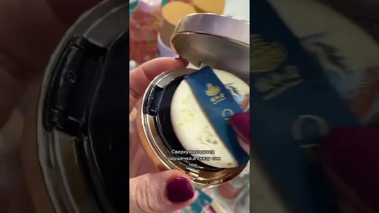 Как пользоваться кушон видео. Кушон как пользоваться. кушон что это и как используют видео. крем кушон как пользоваться. как правильно наносить кушон.