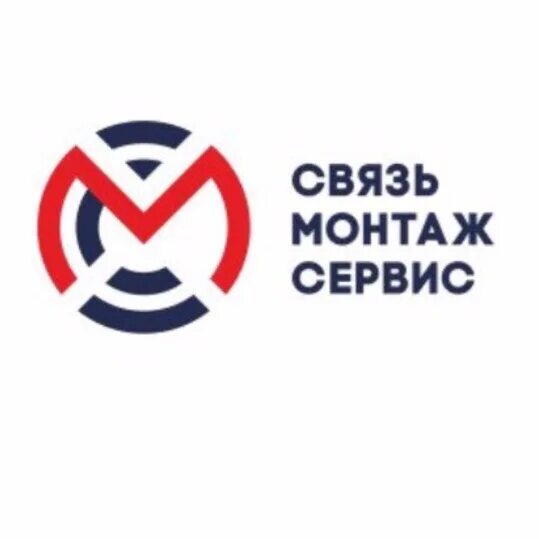 Связь энерго кострома. Оо связь. Ук связь инвест екатеринбург. Сервис связь монтаж пушкино. Оо связь.