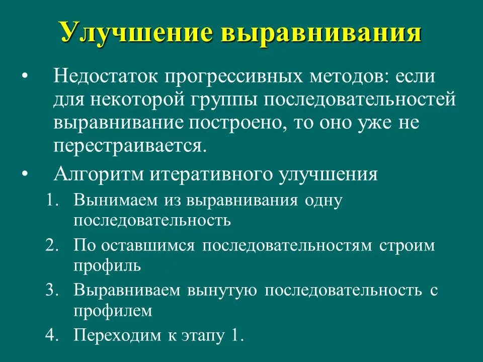 1 последовательная группа