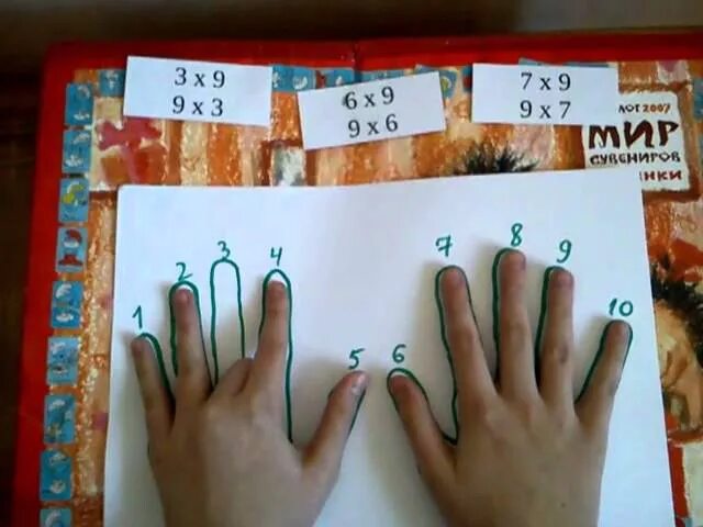 144 умножить на 9