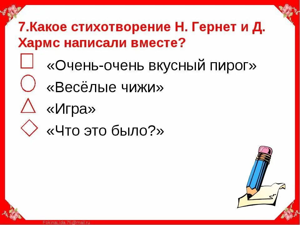 Нина владимировна гернет. Надежда николаевна гернет (1877- 1943). Нина гернет портрет. Н. Гернет нина владимировна биография.