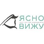 Ясно видеть ясно слышать. Ясно вижу новые ватутинки.