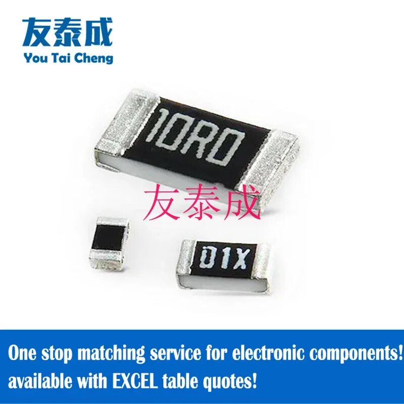 Resistor 0603