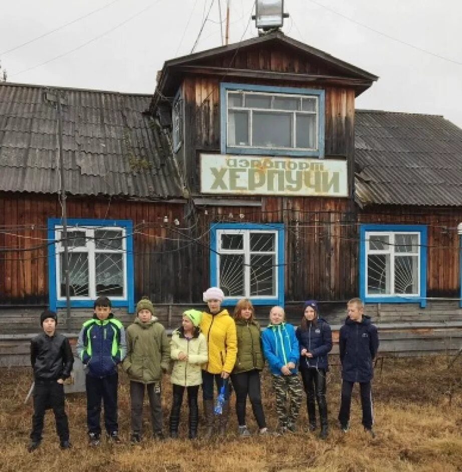 Погода осипенко хабаровского. Село имени Полины Осипенко Хабаровского края аэропорт. Село Херпучи район им Полины Осипенко. Поселок Херпучи Хабаровский край. Аэропорт Херпучи.