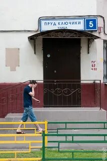 Пруд ключики