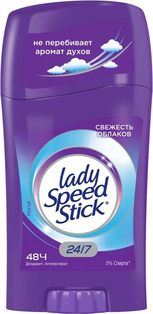 Купить дезодорант леди спид стик. Lady Speed Stick дезодорант-антиперспирант. Lady Speed Stick дезодорант антибактериальный эффект женский, 45 г. Дезодорант леди СПИД стик 45г стик био защита. Дезодорант леди СПИД стик 24/7.