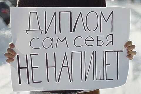 Скоро пиши 2