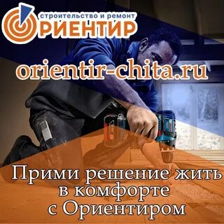 Сервисный центр чита