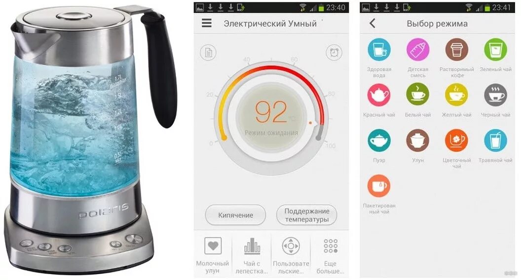 Чайник Поларис с вай фай. Чайник Redmond Wi-Fi. Wi-Fi чайник Polaris. Чайник Поларис умный дом. Wi fi чайники polaris