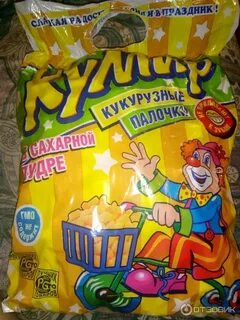 Кукурузные палочки ем
