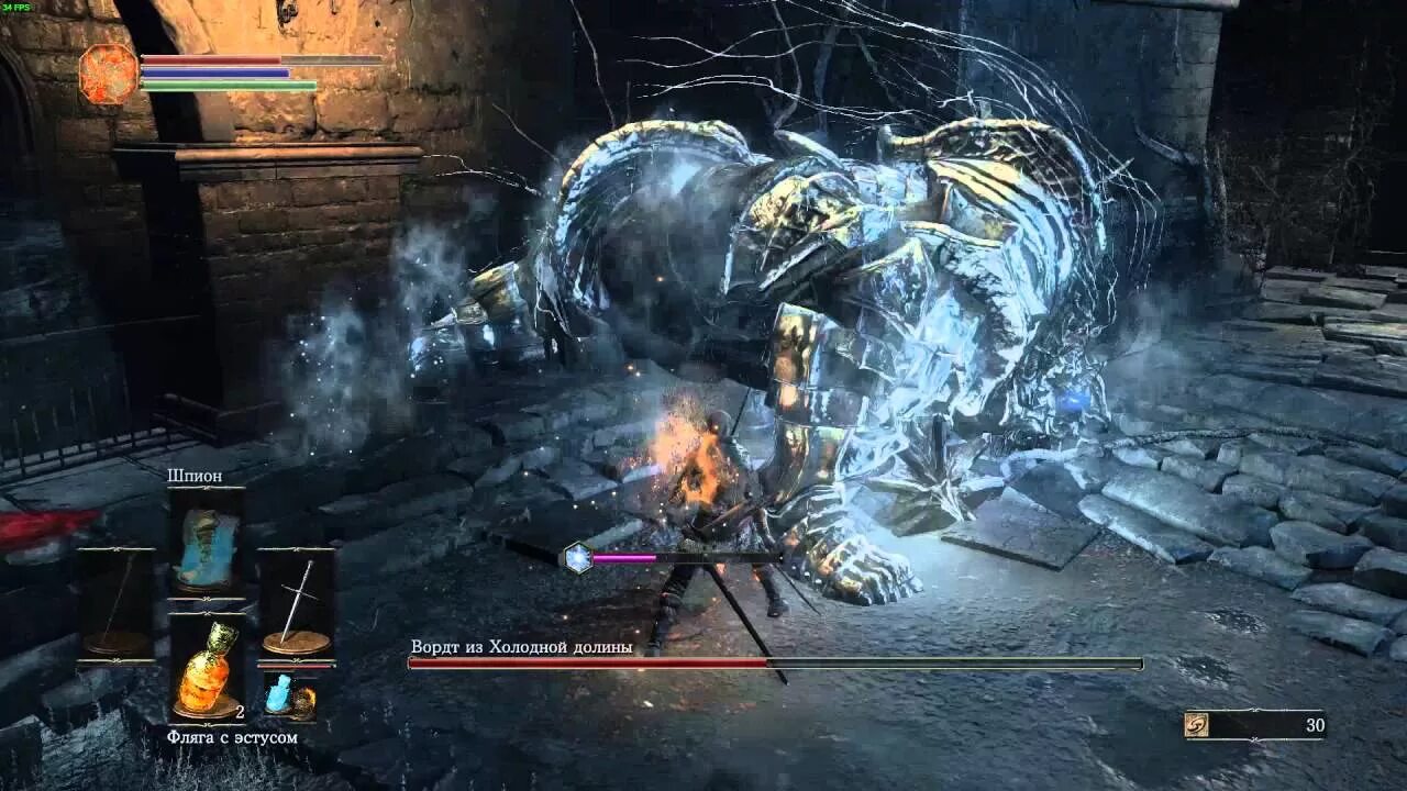 Душа вордта dark. Вордт dark souls 3. ворд холодной долины dark souls 3. дс 3 вордт из холодной долины. dark souls 3 ворт из холодной долины.