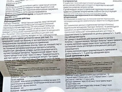 Суспензия способ применения