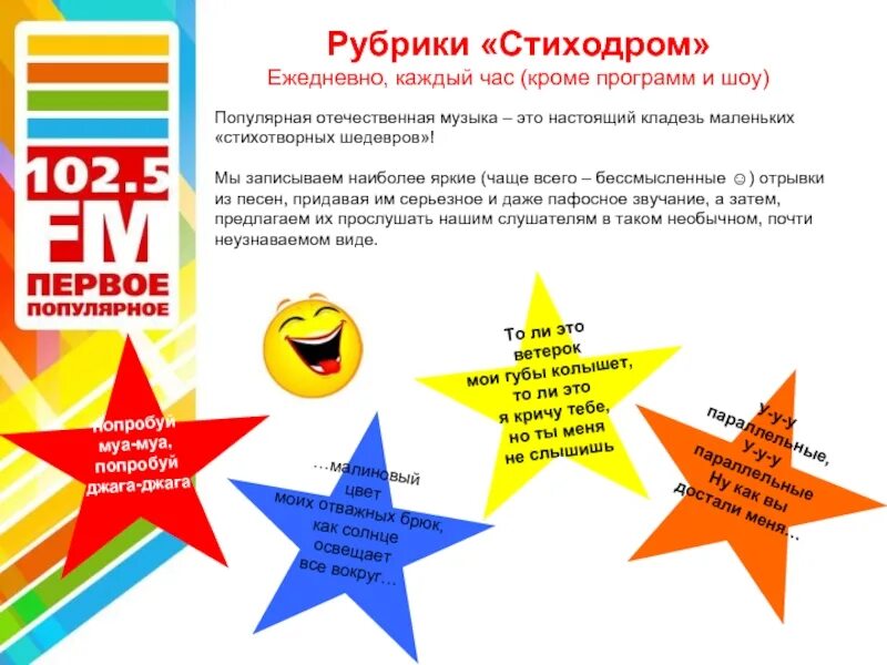 Кроме программ