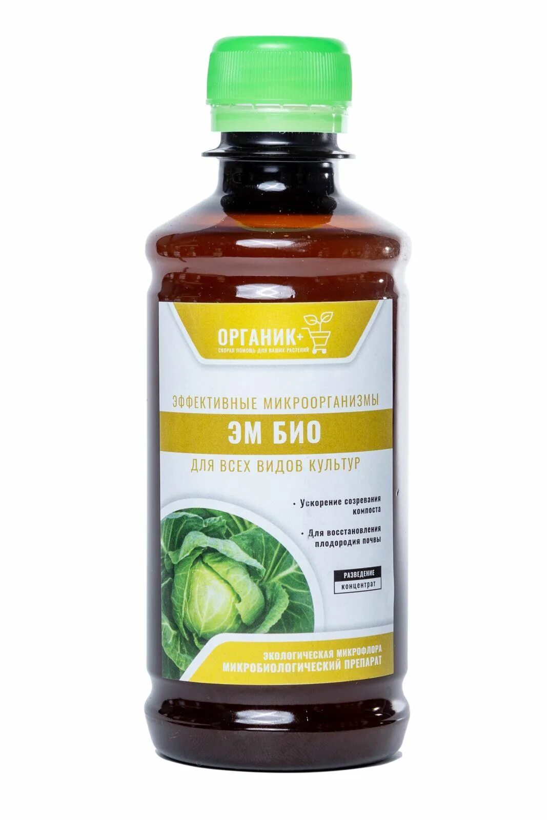 Эм-био восток эм-1. Микробиологическое удобрение восток эм-1 эм-био. Микробиологическое удобрение эм-био 0. Эм био. Эм-био удобрение восток.