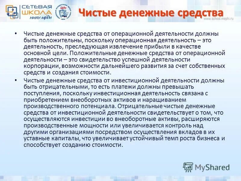 нотариальная деятельность преследует цели извлечения прибыли