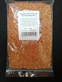 Медная спн