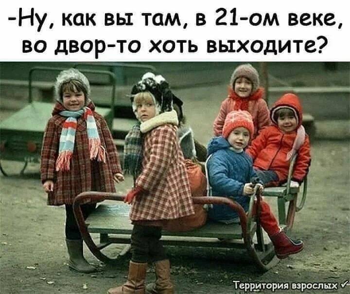 Леонардо дикаприо в детстве. Я в детстве прикол. Вообще я детства. Вспомните о чем вы мечтали в детстве. В детстве я была очень хорошей девочкой ну как в детстве.