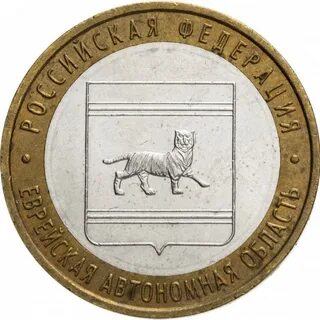 10 р новосибирск