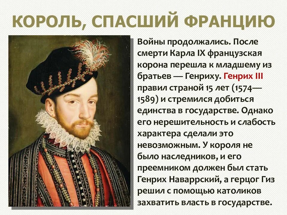 Герцог краткое содержание