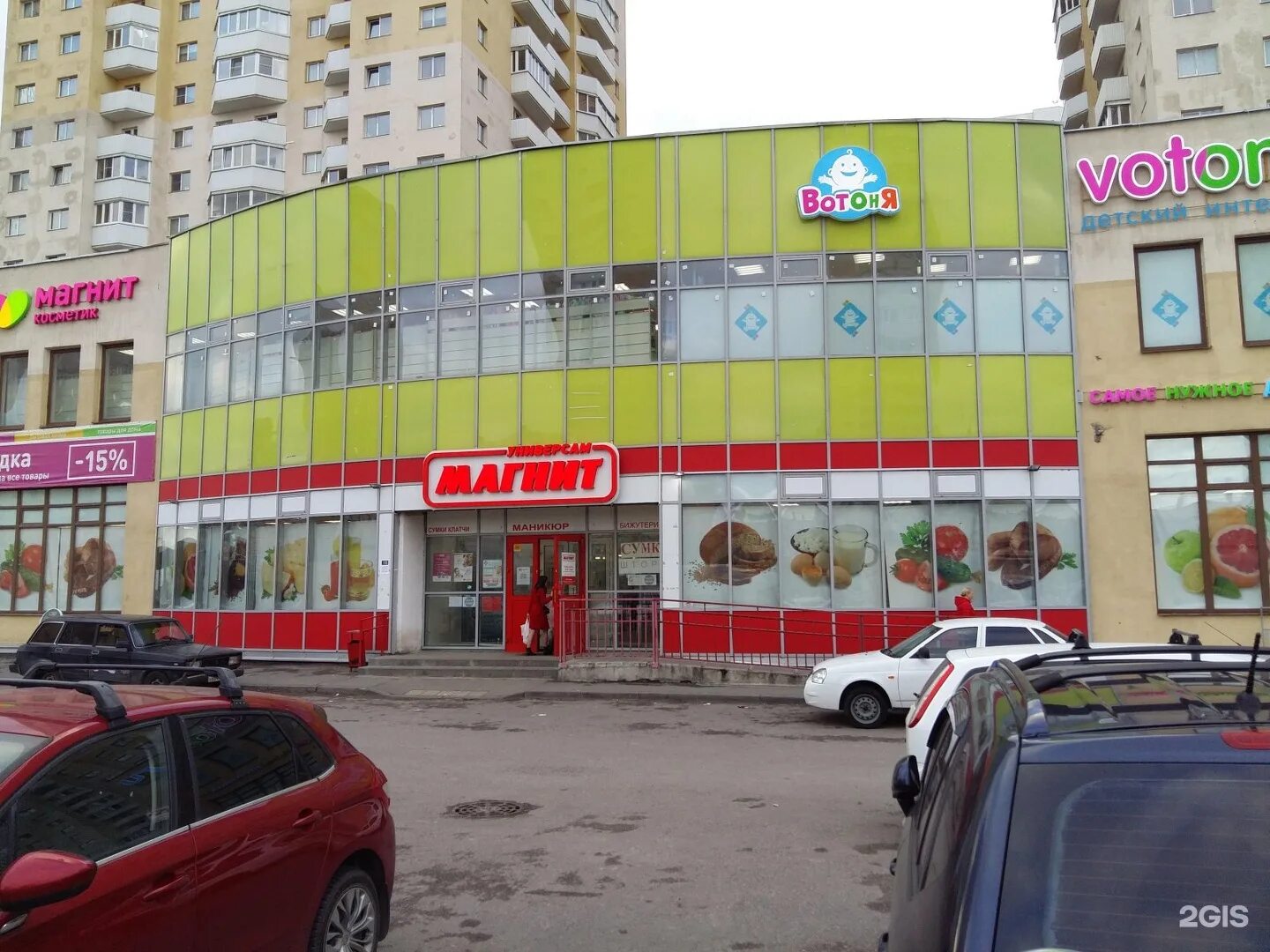 Первомайская 24а, офис 7. Первомайская 24а. Первомайская 24а екатеринбург на карте. Дк имени горького екатеринбург. Первомайская 24а.