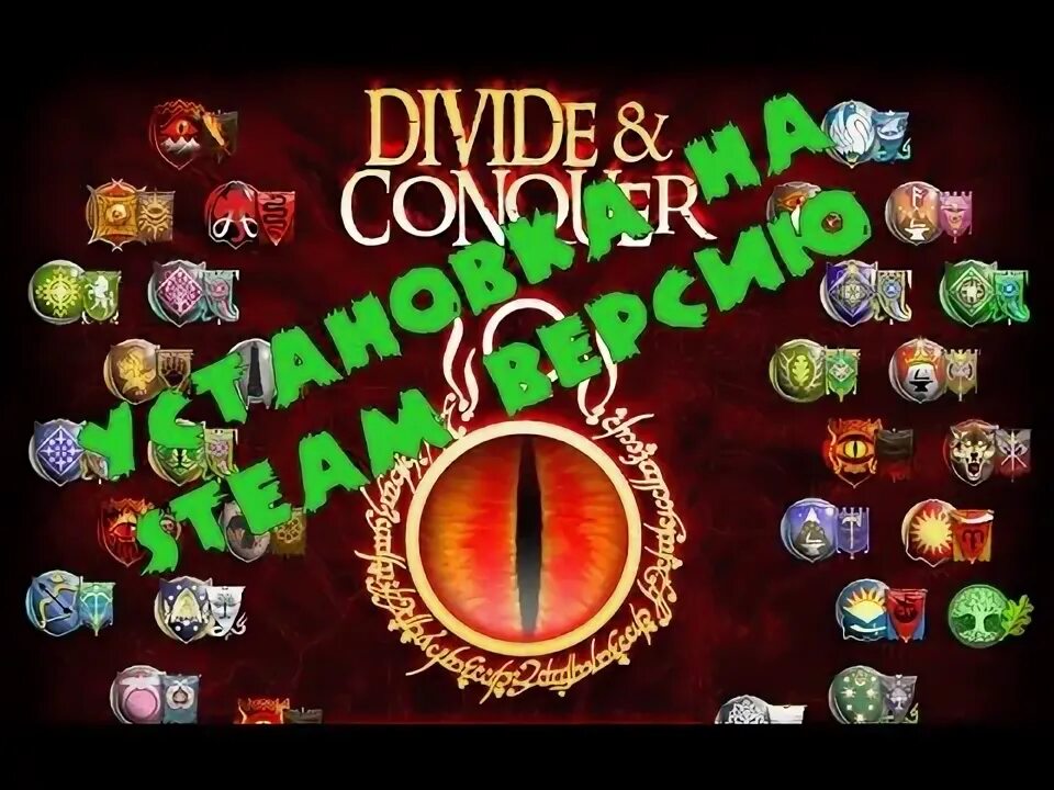 Divide and conquer v5. Divide and conquer v5