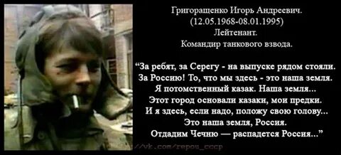 31 декабря 1995 год
