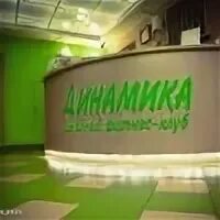 Фитнес лыткарино