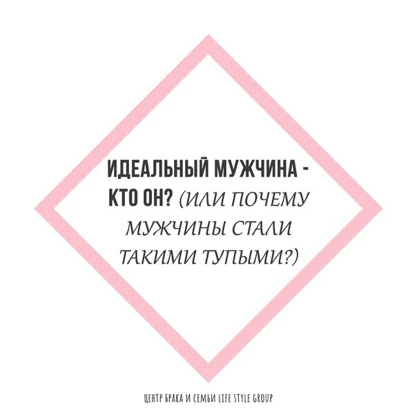 Как стать идеальным другом. Как стать идеальным мужчиной. как стать идеальным мужем. идеальный мужчина по версии женщин. характеристика идеального мужчины.