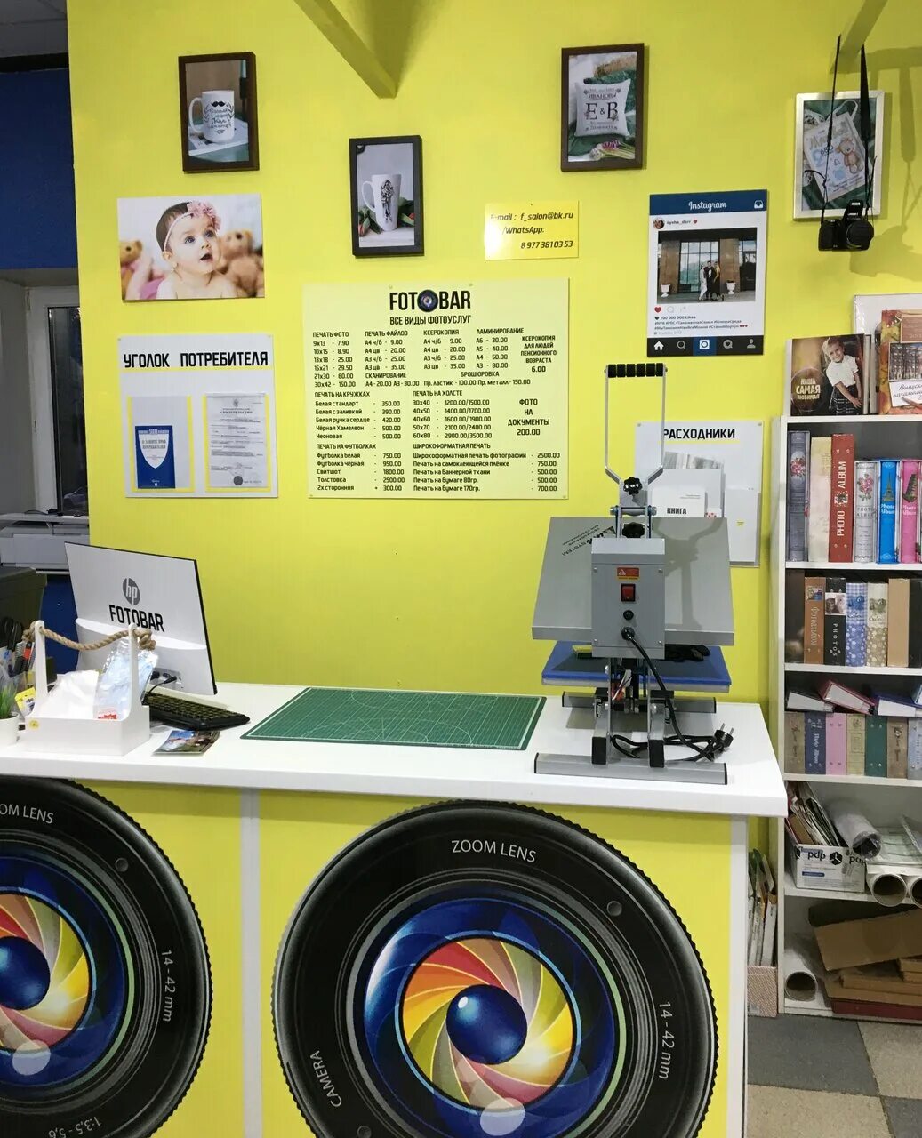 Сириус ул гурьева 1д корп 1 фото Дары Алтая, фитопродукция, бады, ул. Гурьева, 1Д, корп. 1, Раменское Яндекс Ка
