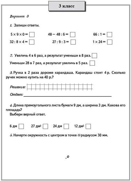 Фотожурнал Руазел. Страница 1163189