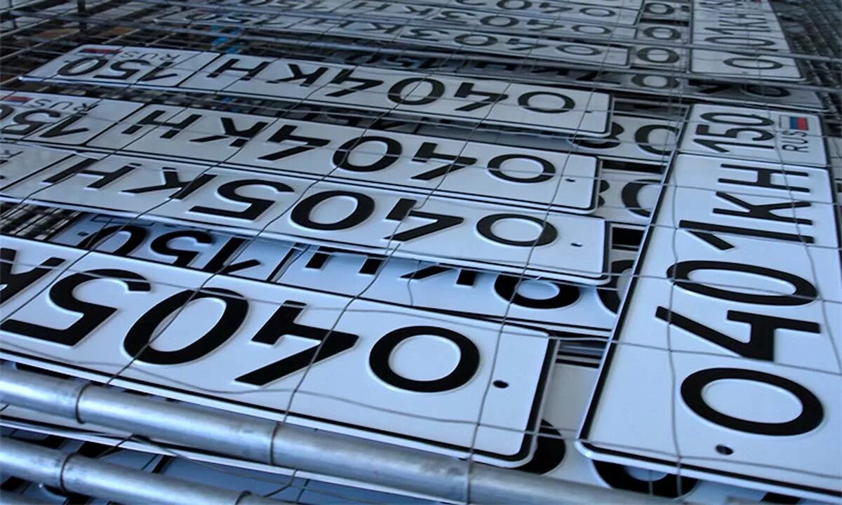 Российские номерные знаки. Государственный номер автомобиля. Автомобильный номерной знак. Автомобильные номера. Гос номер авто.