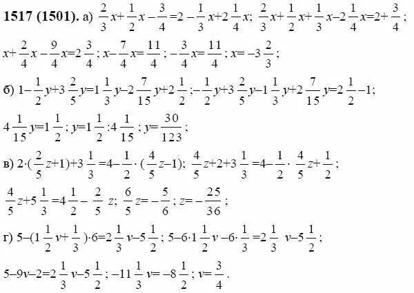 501. математика 6 класс виленкин задание 414. математика 6 класс виленкин. 501. математика 6 класс номер 1292.