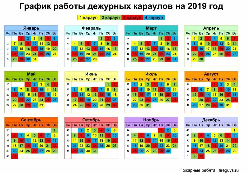 Сутки трое нижний новгород: найдено 28 изображений