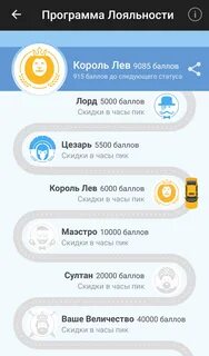 Приложение статус