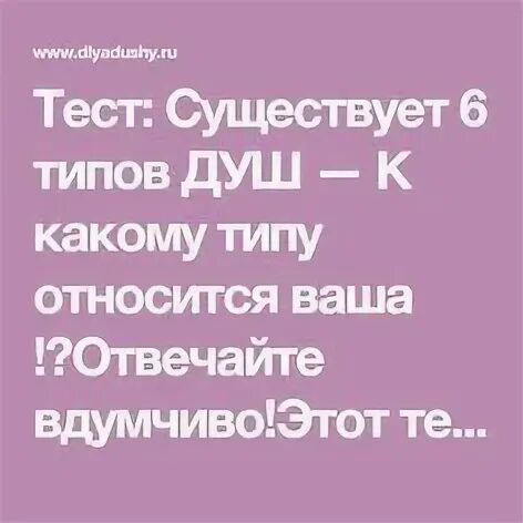Ел тест