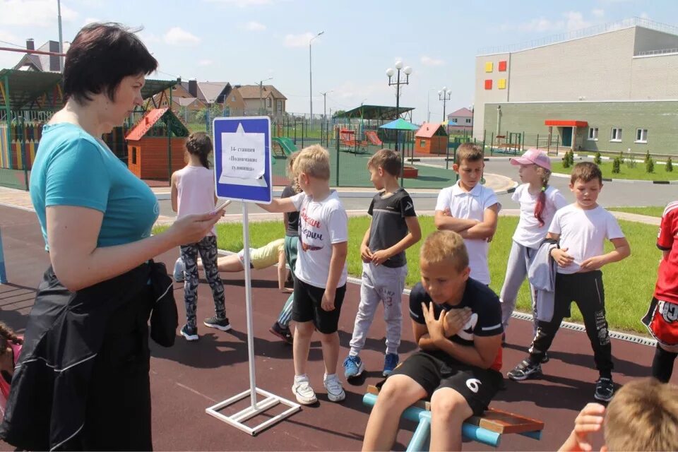 мбоу цо 6 косая гора. белгород школа 6 перспектива. белгорода. сайт цо 6. школа перспектива белгород.