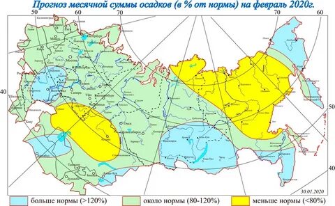 Февраль осадки